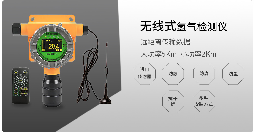 ZY800無(wú)線式-拷貝_02.jpg