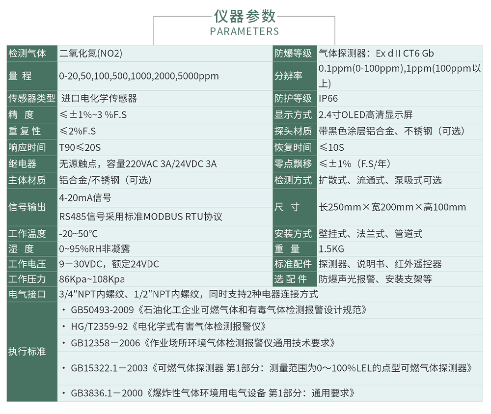ZY800無(wú)線(xiàn)式-拷貝_04.jpg