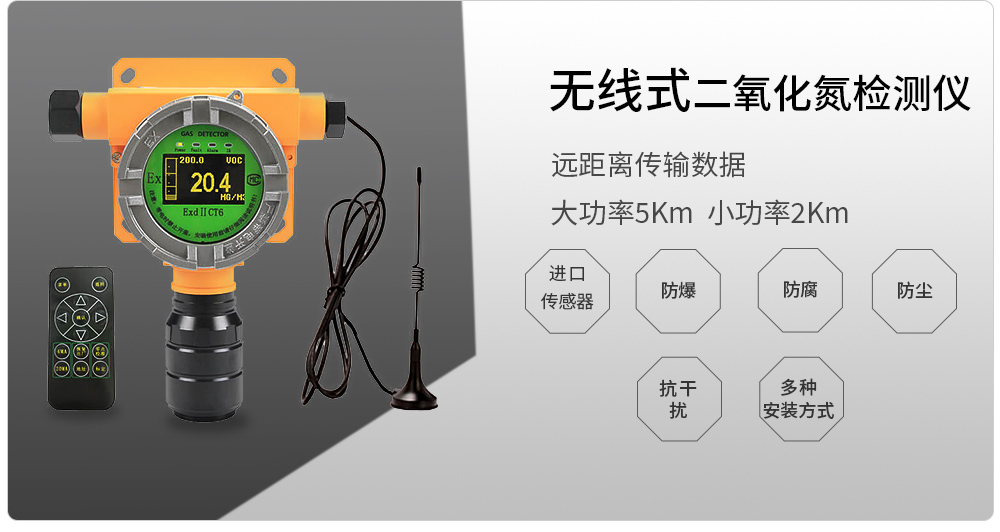 ZY800無(wú)線(xiàn)式-拷貝_02.jpg