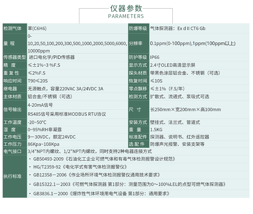 ZY800無(wú)線式-拷貝_04.jpg